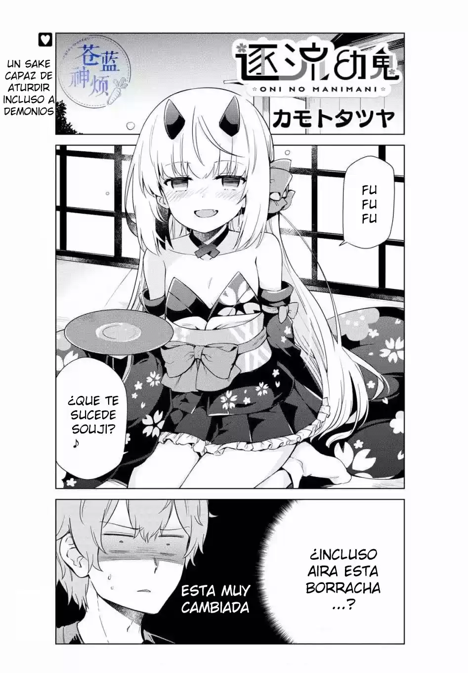 Oni No Manimani - Capítulo 17 - Página 1 - LectorTMOo