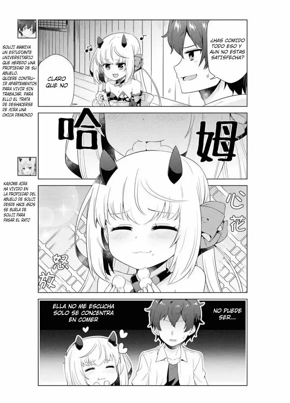 Oni No Manimani - Capítulo 5 - Página 3 - LectorTMOo