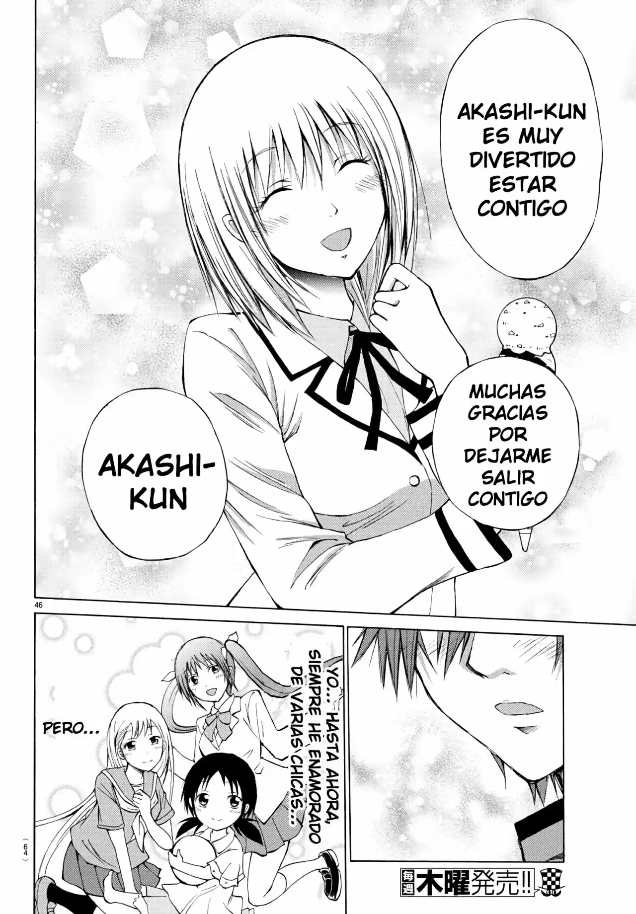 Oni No Youna Rabucome - Capítulo 1 - Página 46 - LectorTMOo