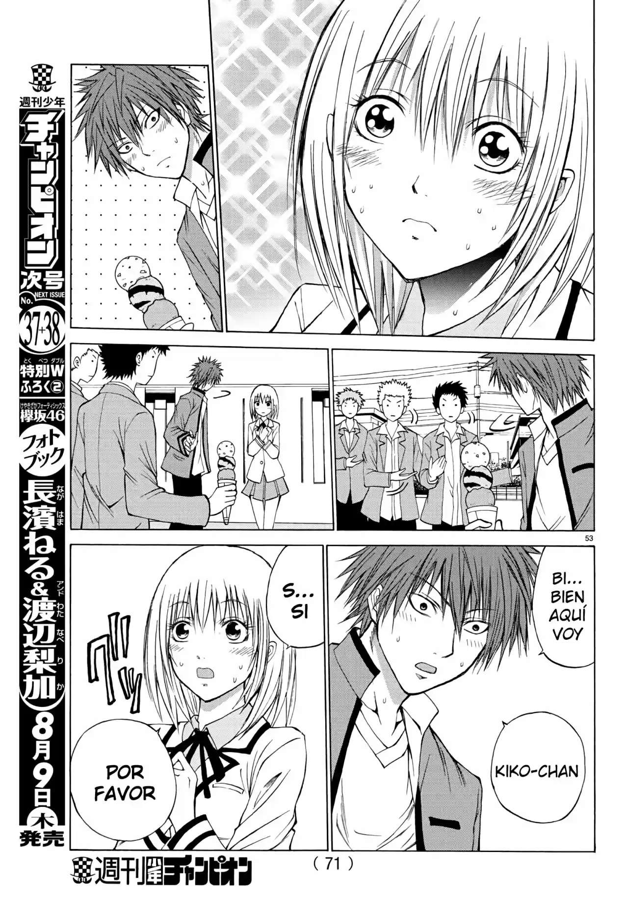 Oni No Youna Rabucome - Capítulo 1 - Página 53 - LectorTMOo