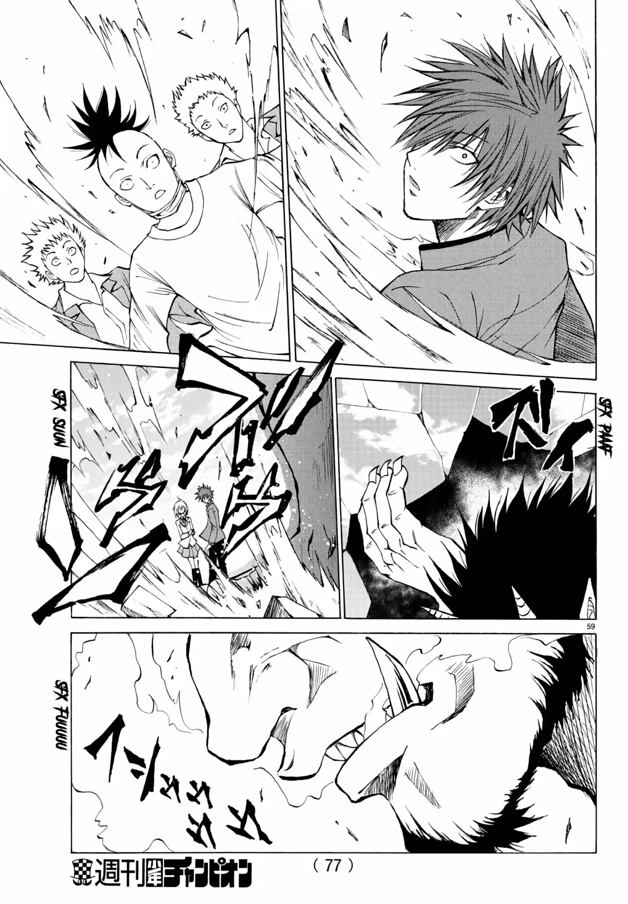 Oni No Youna Rabucome - Capítulo 1 - Página 59 - LectorTMOo