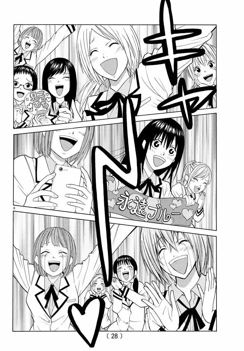 Oni No Youna Rabucome - Capítulo 13 - Página 9 - LectorTMOo