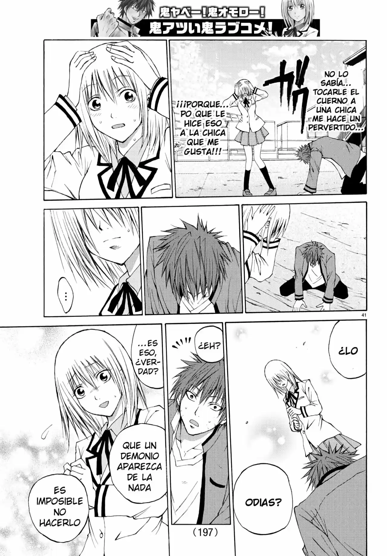 Oni No Youna Rabucome - Capítulo 2 - Página 39 - LectorTMOo