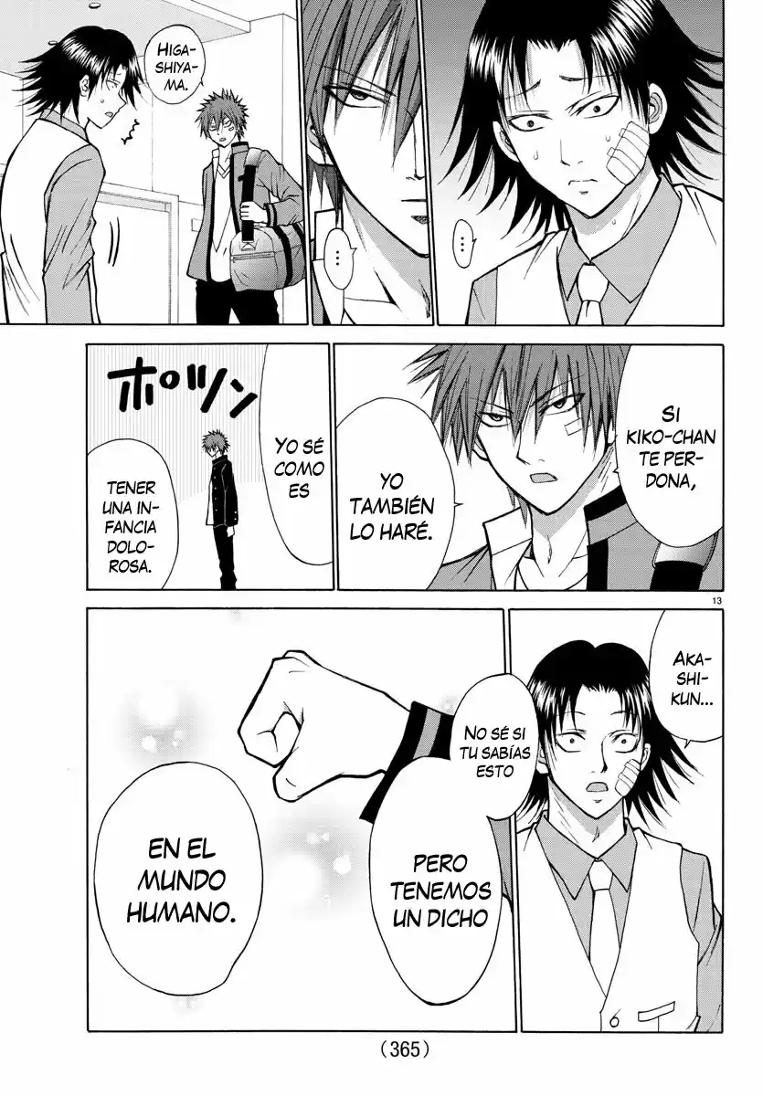 Oni No Youna Rabucome - Capítulo 21 - Página 18 - LectorTMOo