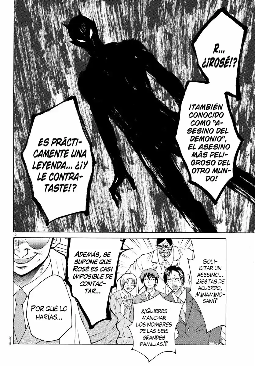 Oni No Youna Rabucome - Capítulo 22 - Página 15 - LectorTMOo