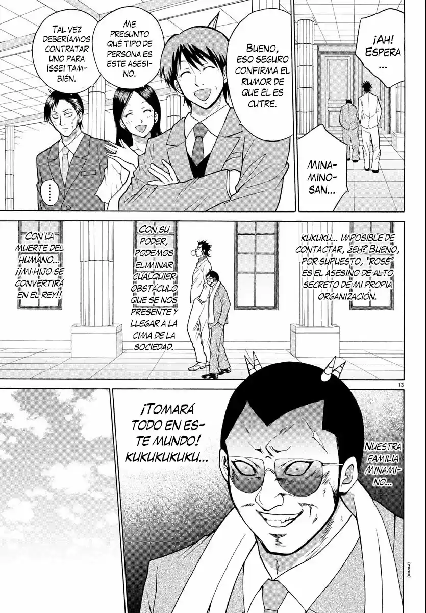 Oni No Youna Rabucome - Capítulo 22 - Página 16 - LectorTMOo