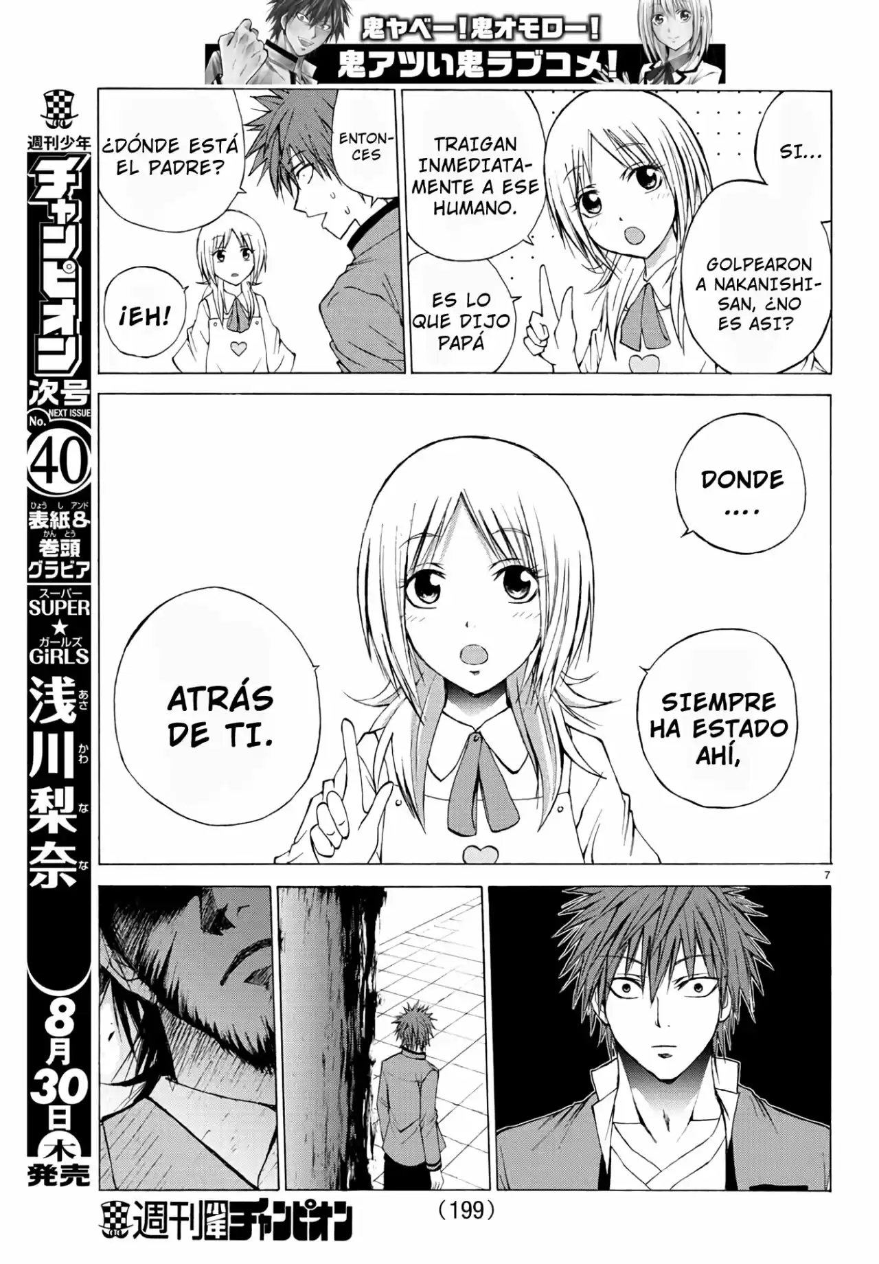Oni No Youna Rabucome - Capítulo 3 - Página 8 - LectorTMOo