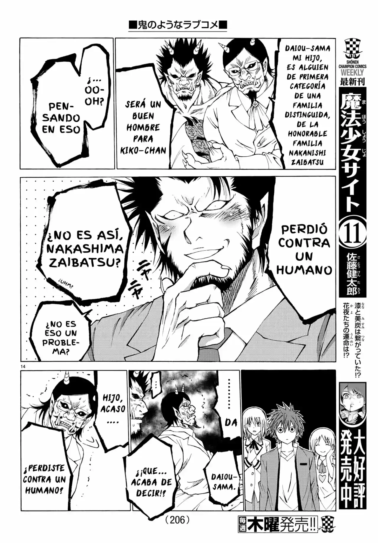 Oni No Youna Rabucome - Capítulo 3 - Página 14 - LectorTMOo