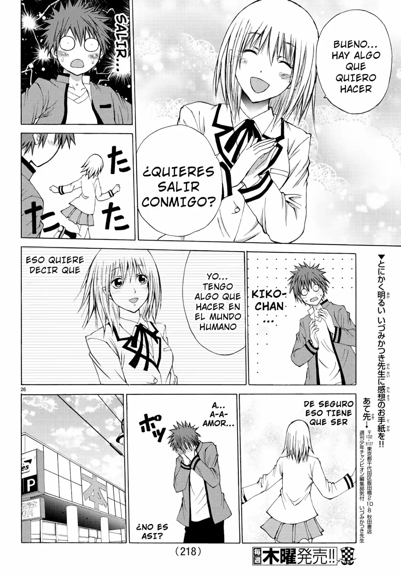 Oni No Youna Rabucome - Capítulo 3 - Página 24 - LectorTMOo