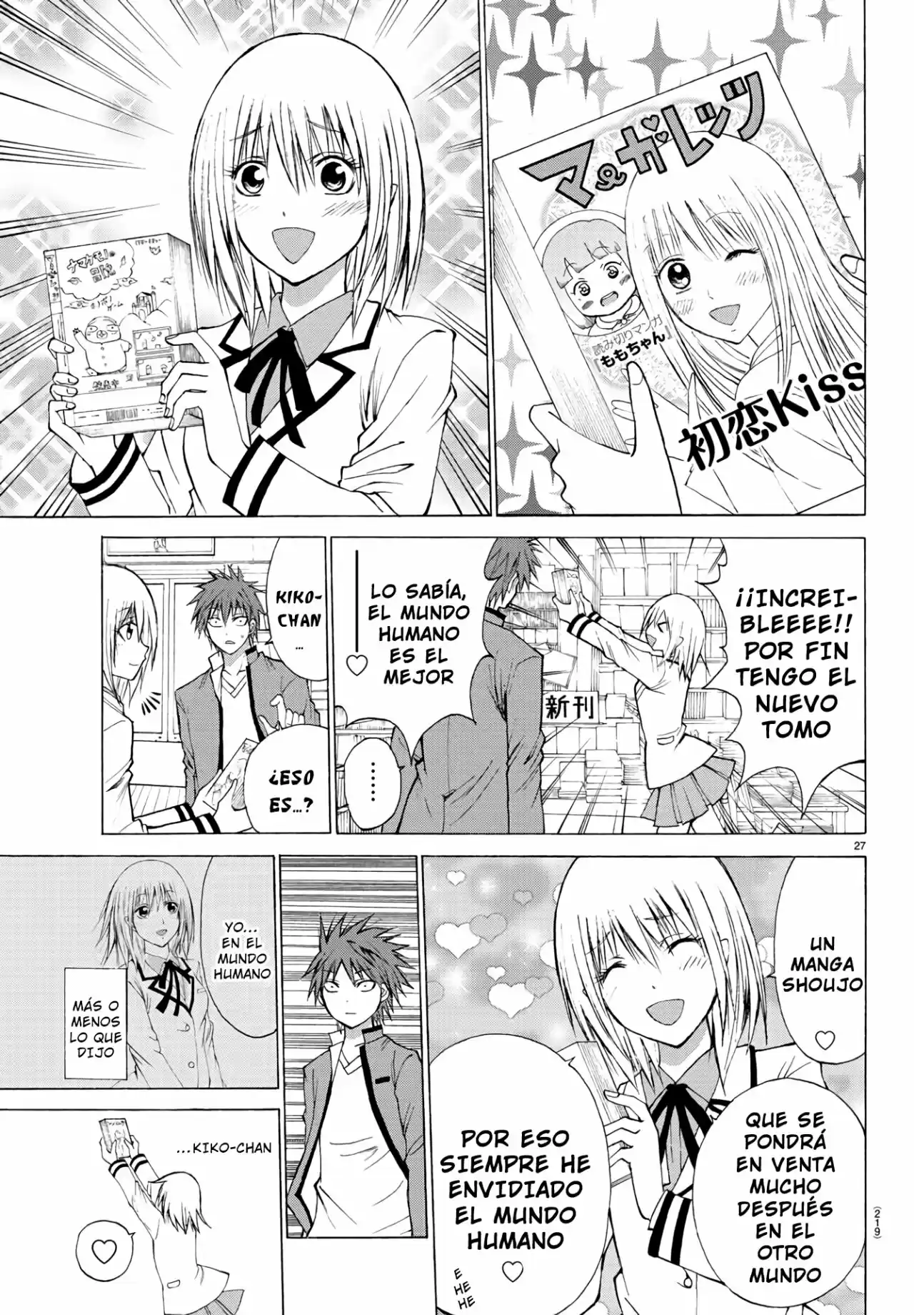 Oni No Youna Rabucome - Capítulo 3 - Página 25 - LectorTMOo