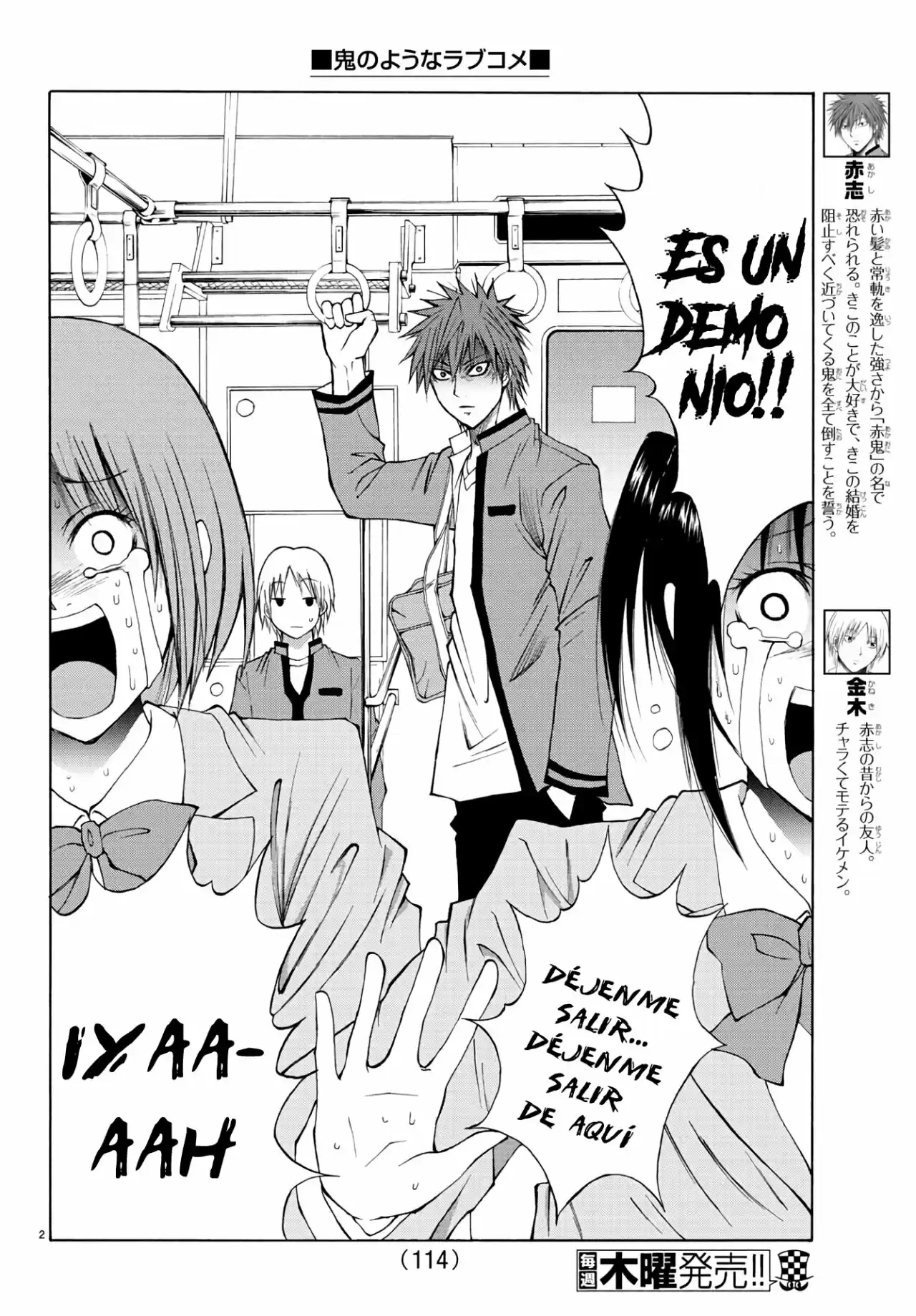 Oni No Youna Rabucome - Capítulo 4 - Página 4 - LectorTMOo