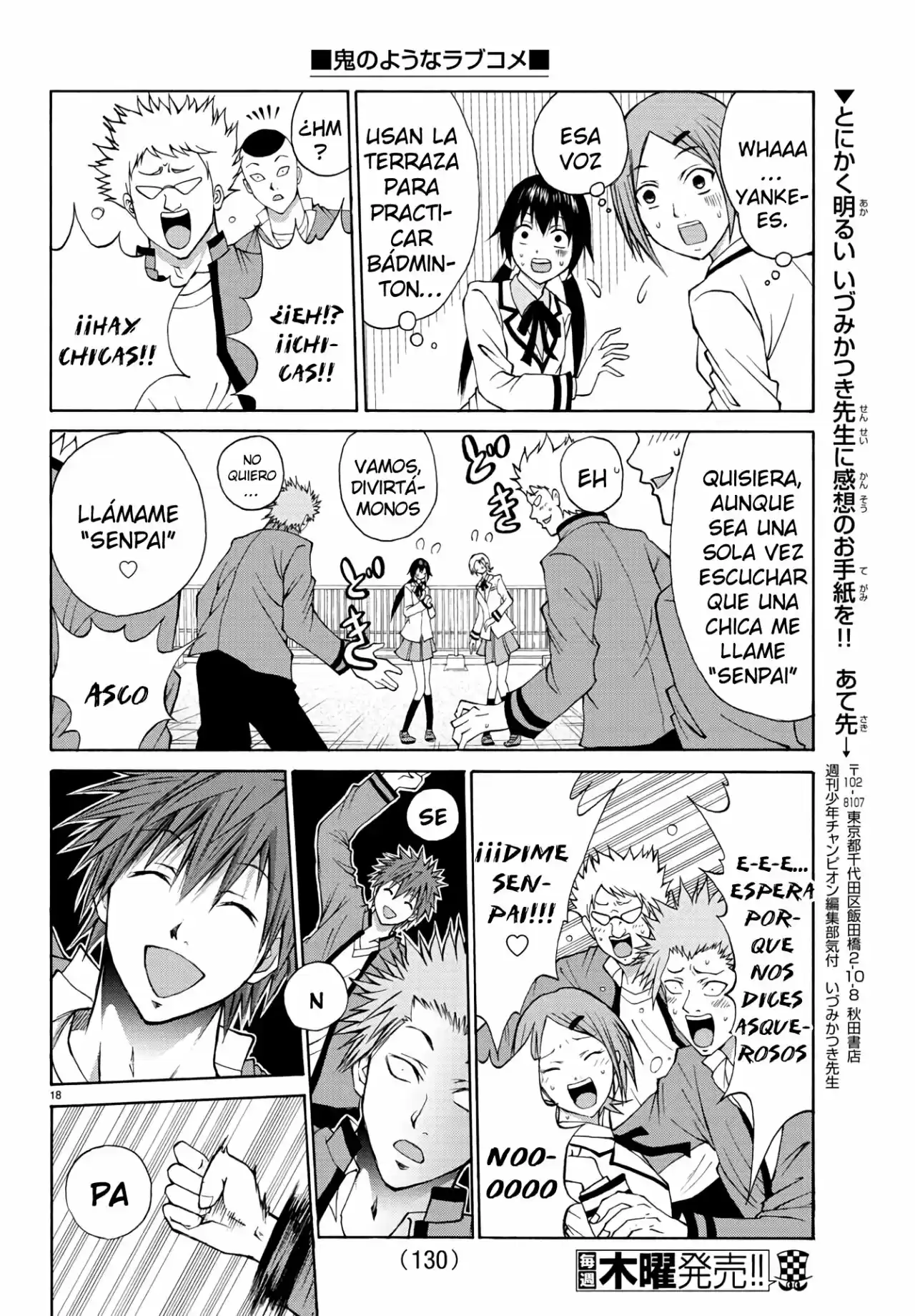 Oni No Youna Rabucome - Capítulo 4 - Página 18 - LectorTMOo