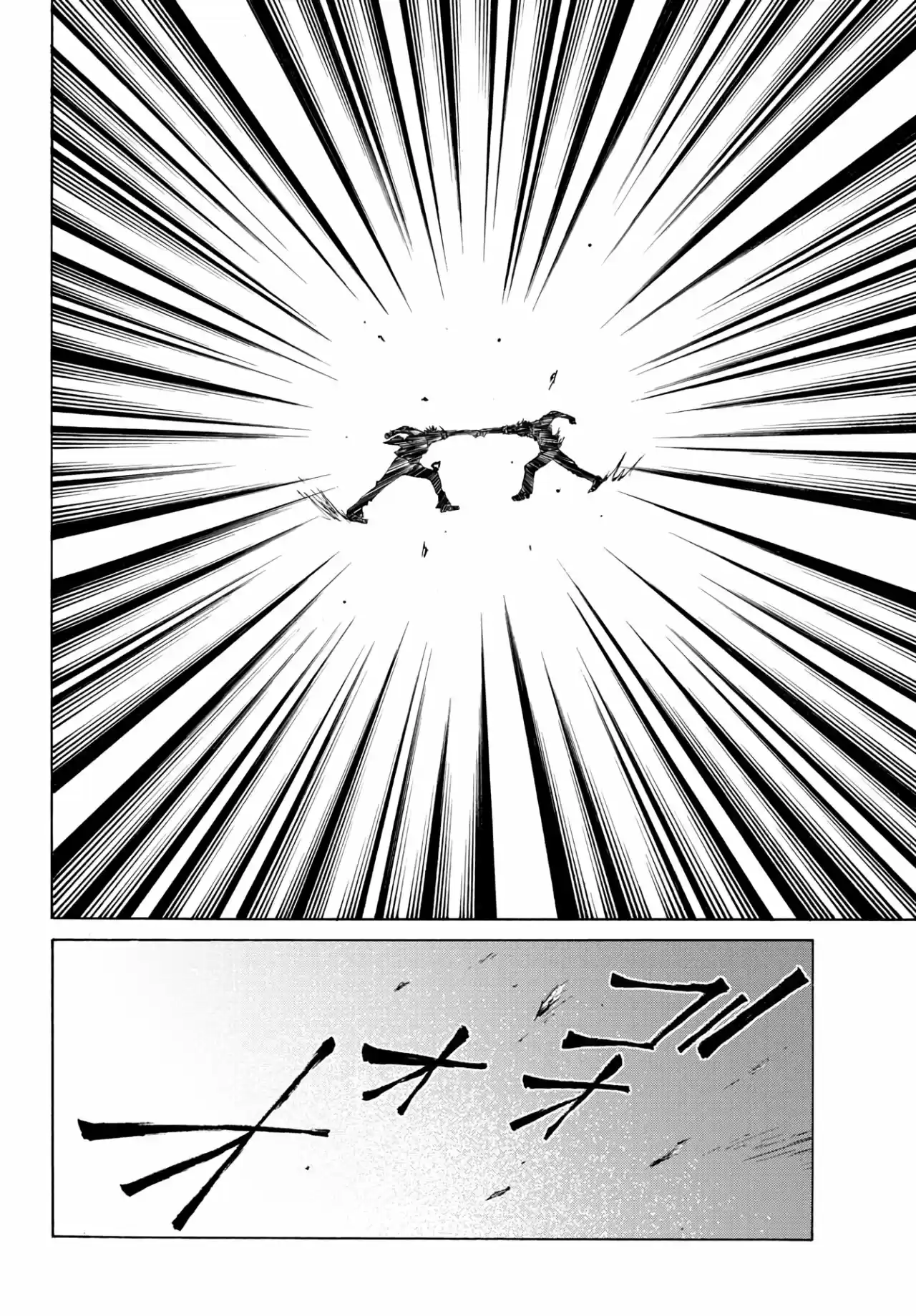 Oni No Youna Rabucome - Capítulo 40 - Página 21 - LectorTMOo