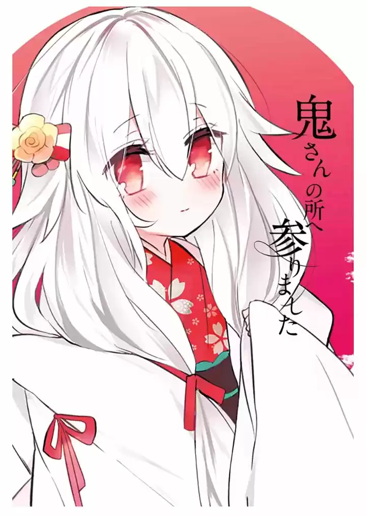 Oni-san No Tokorohe Mairimashita - Capítulo 15.30 - Página 1 - LectorTMOo