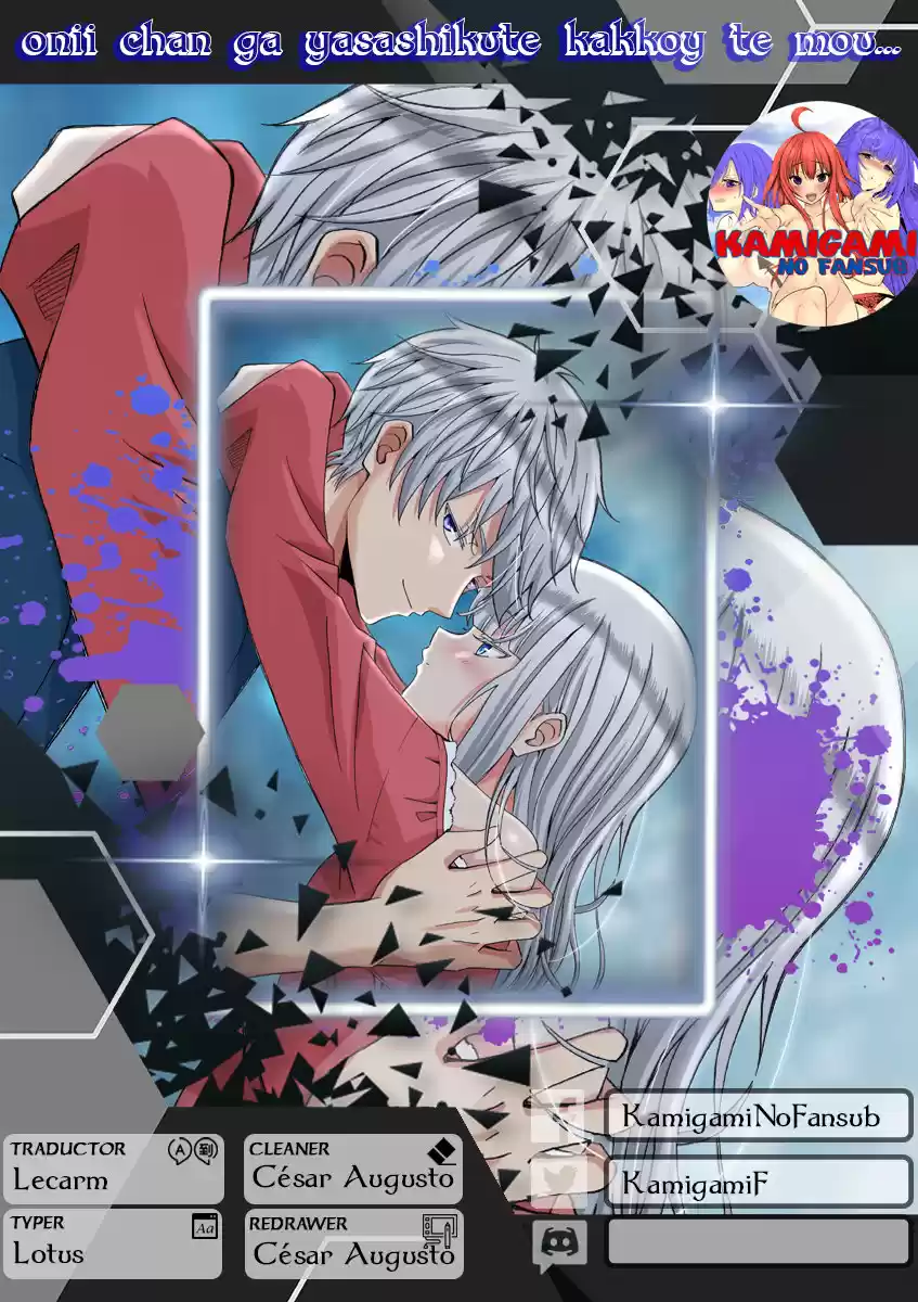 Onii Chan Ga Yasashikute Kakkoyokute Mou… - Capítulo 1 - Página 1 - LectorTMOo