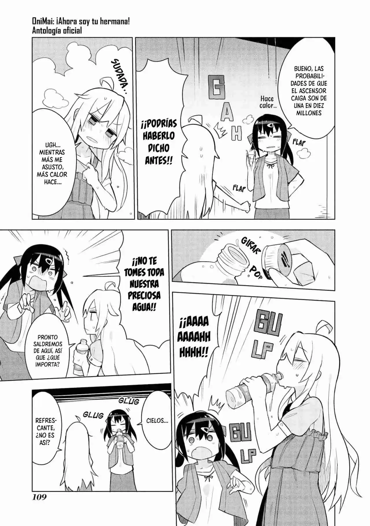 Onii-chan Wa Oshimai! Official Anthology Comic - Capítulo 11 - Página 4 - LectorTMOo
