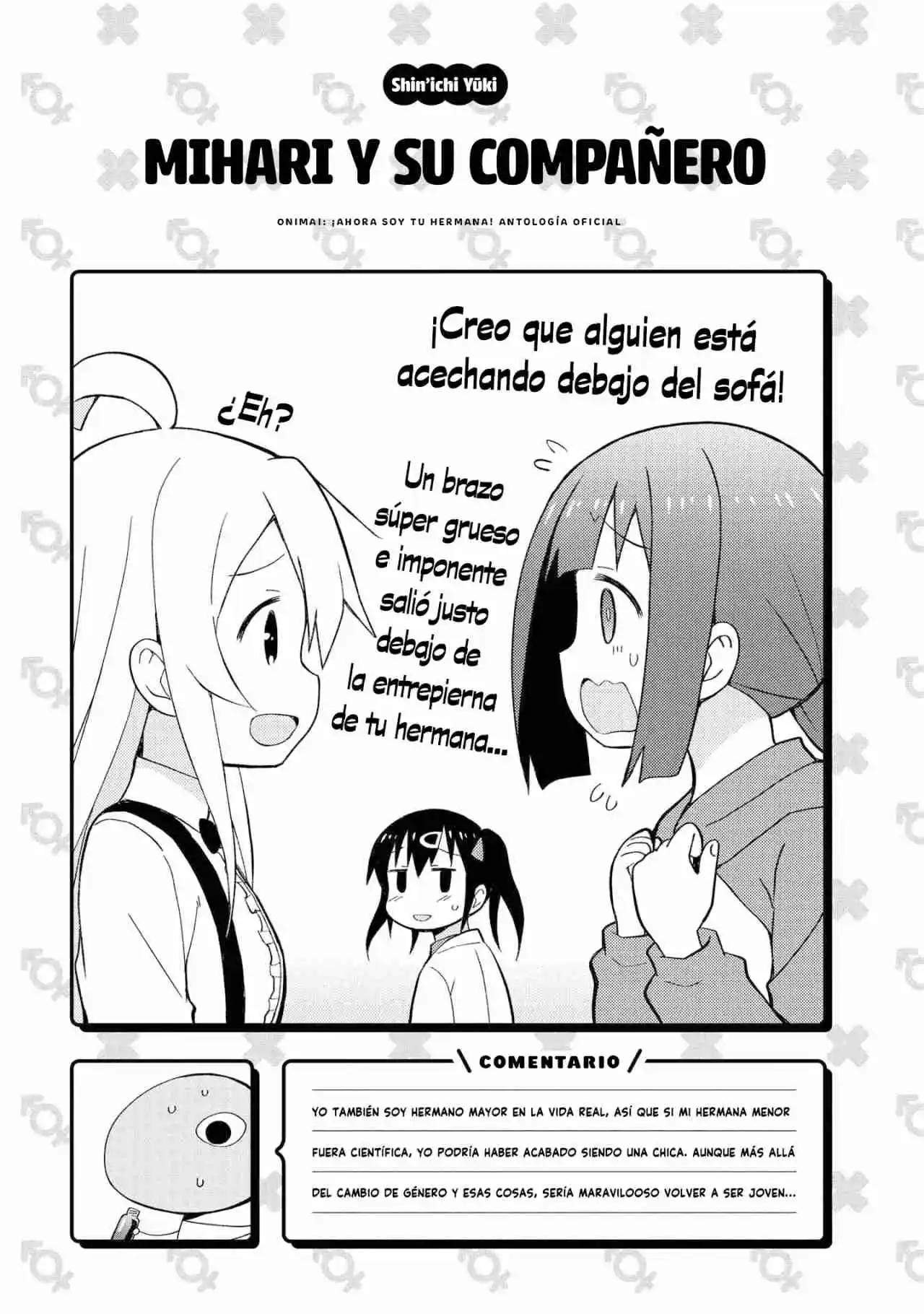 Onii-chan Wa Oshimai! Official Anthology Comic - Capítulo 12 - Página 14 - LectorTMOo