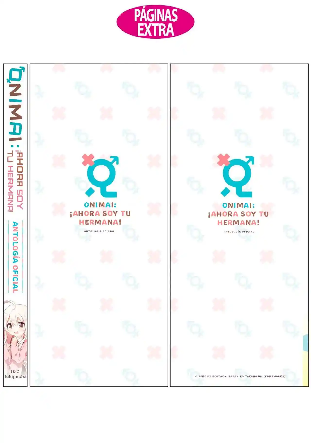 Onii-chan Wa Oshimai! Official Anthology Comic - Capítulo 15 - Página 13 - LectorTMOo