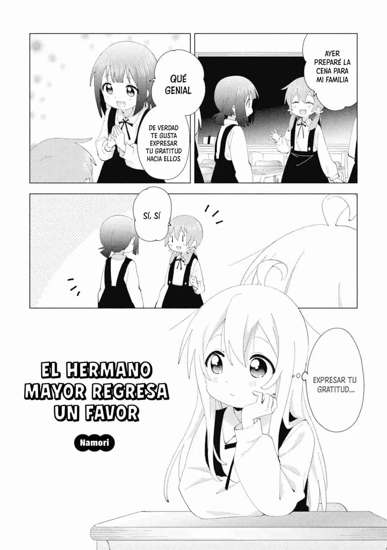Onii-chan Wa Oshimai! Official Anthology Comic - Capítulo 16 - Página 5 - LectorTMOo