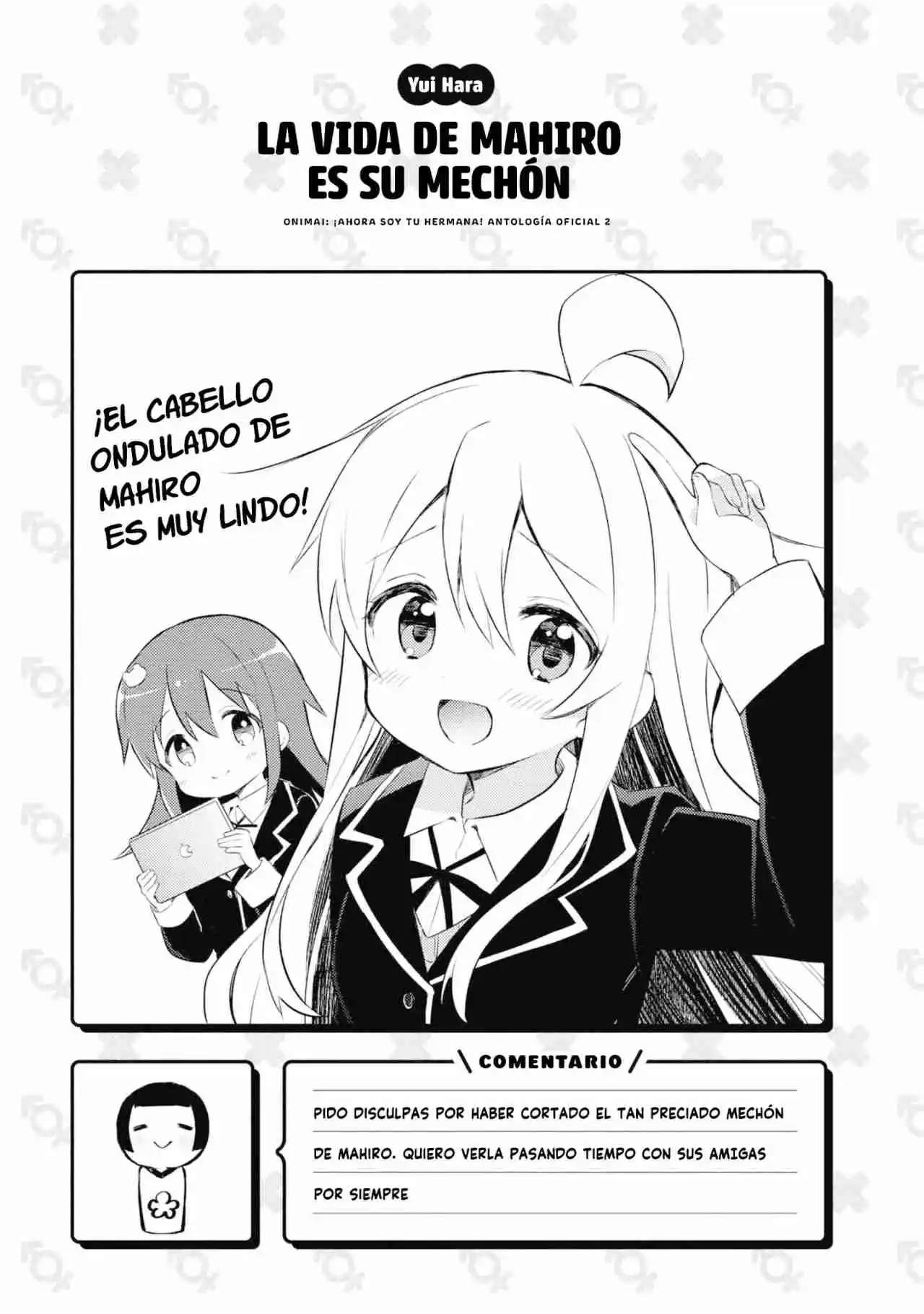 Onii-chan Wa Oshimai! Official Anthology Comic - Capítulo 17 - Página 8 - LectorTMOo