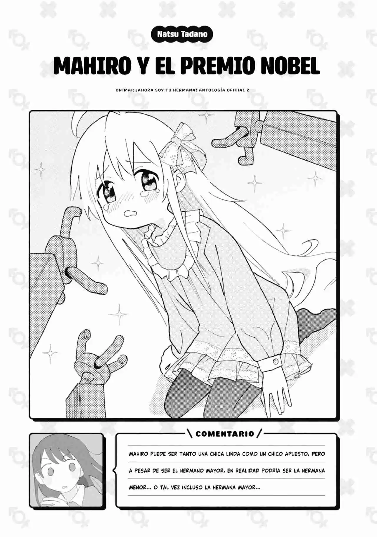 Onii-chan Wa Oshimai! Official Anthology Comic - Capítulo 18 - Página 12 - LectorTMOo