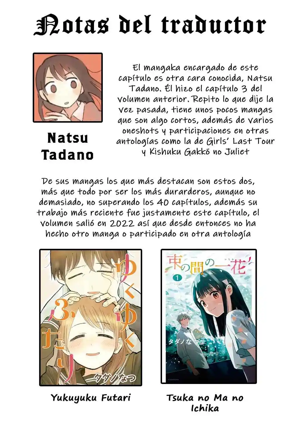Onii-chan Wa Oshimai! Official Anthology Comic - Capítulo 18 - Página 14 - LectorTMOo