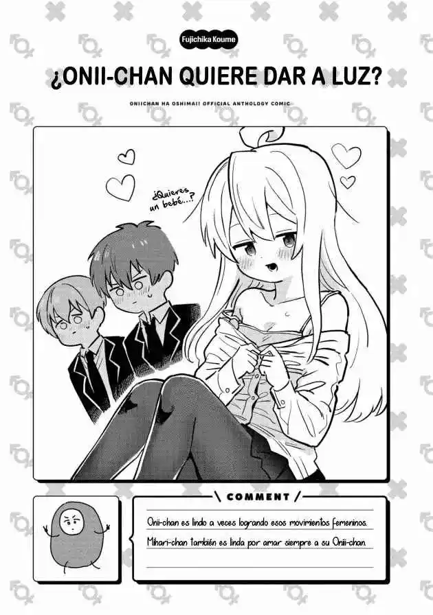 Onii-chan Wa Oshimai! Official Anthology Comic - Capítulo 2 - Página 6 - LectorTMOo
