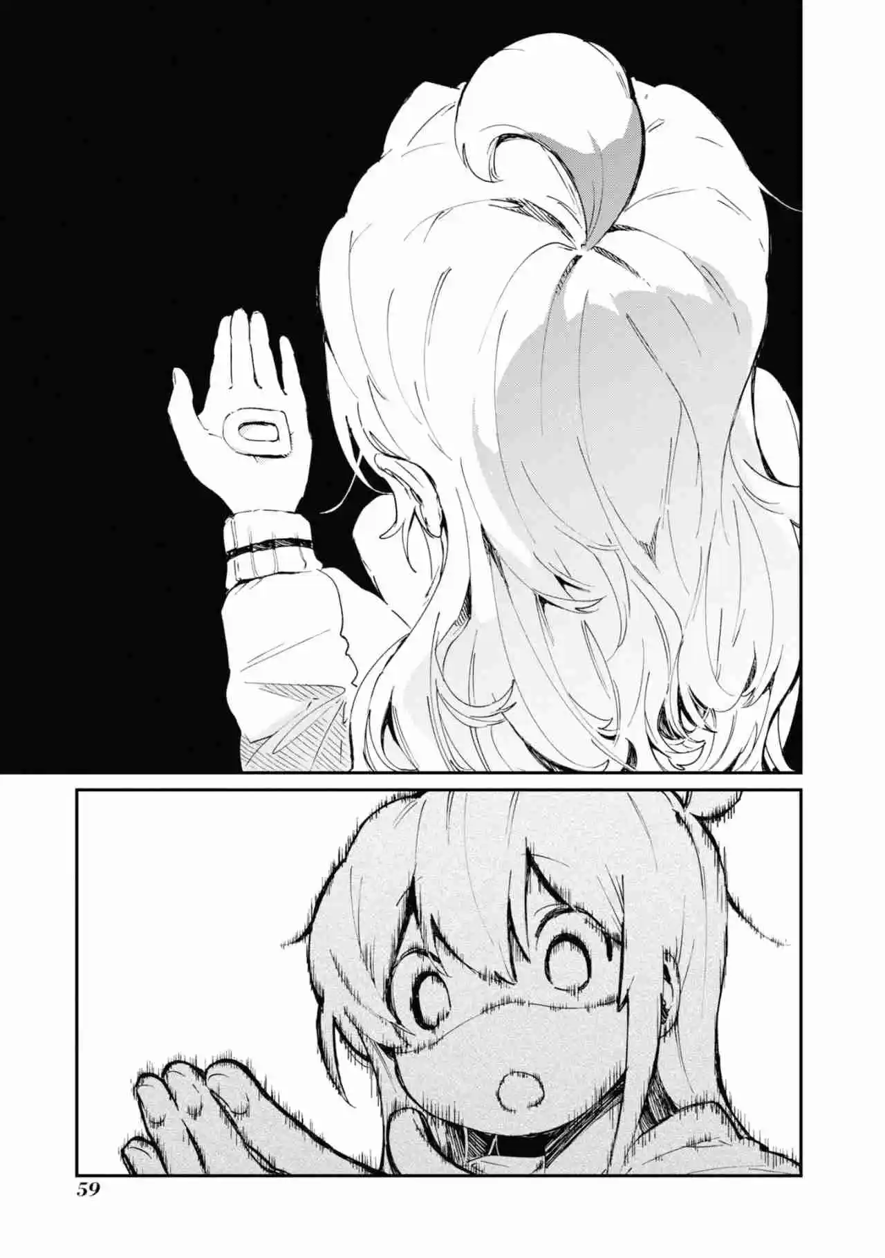 Onii-chan Wa Oshimai! Official Anthology Comic - Capítulo 21 - Página 8 - LectorTMOo