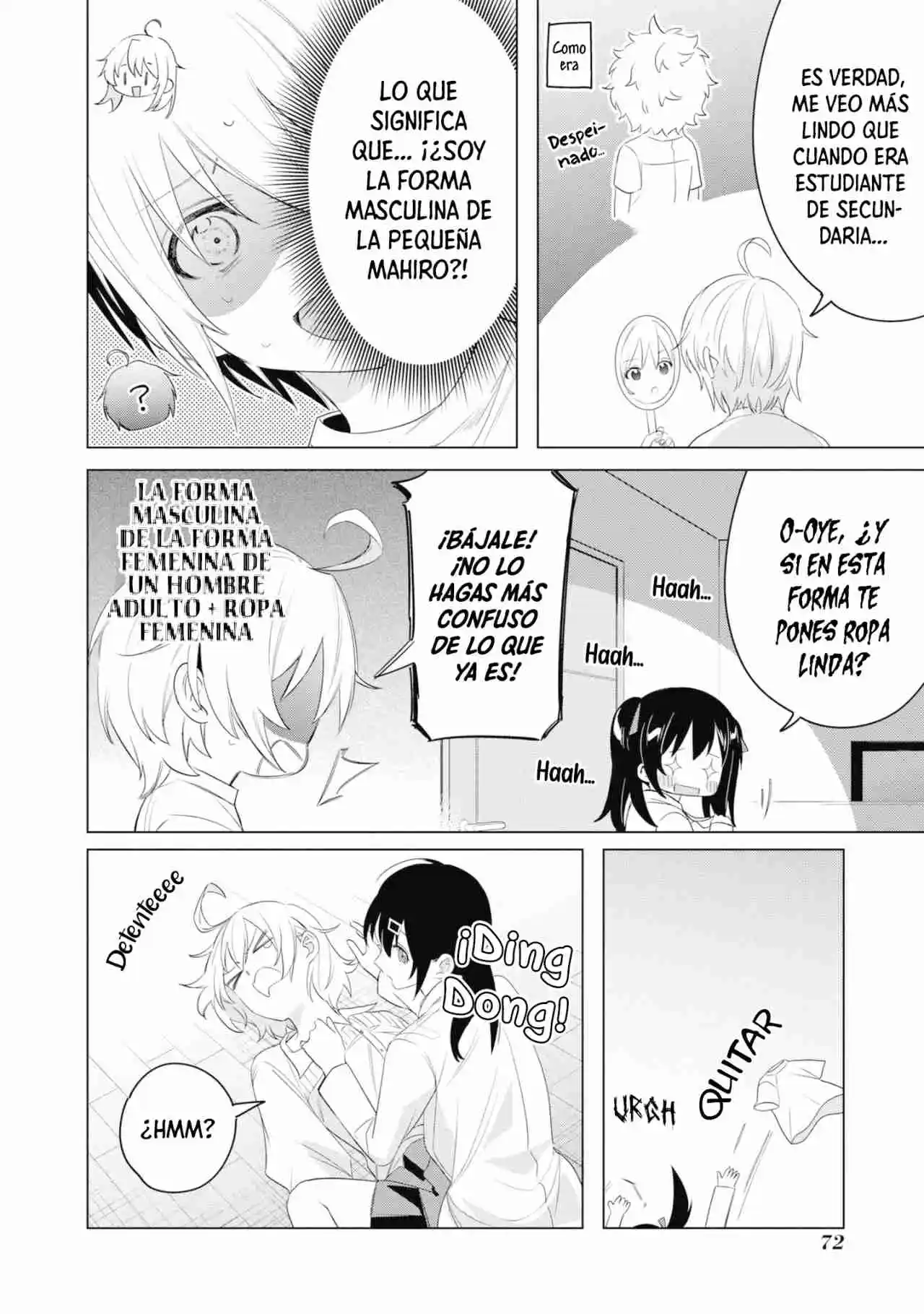 Onii-chan Wa Oshimai! Official Anthology Comic - Capítulo 22 - Página 7 - LectorTMOo