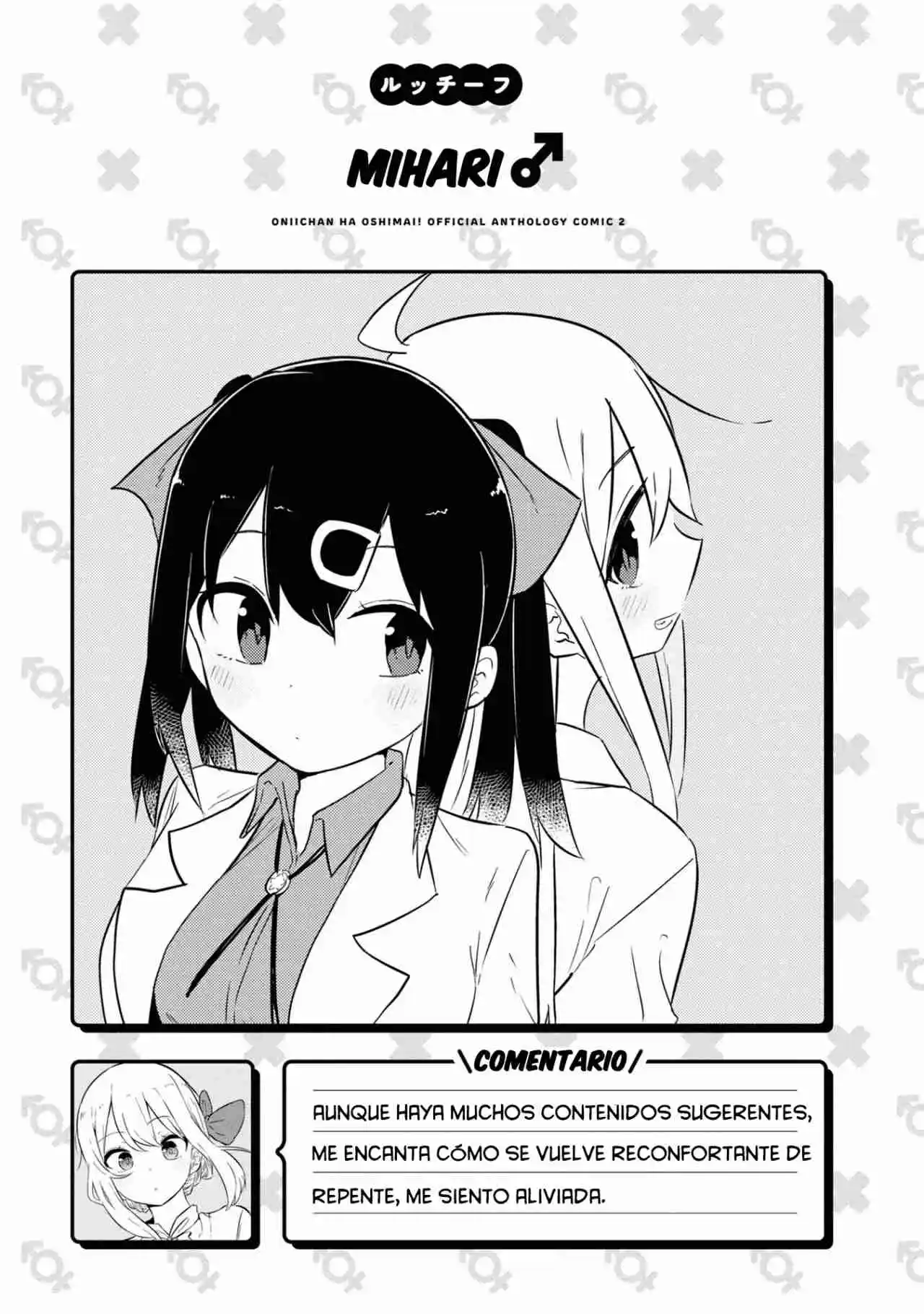 Onii-chan Wa Oshimai! Official Anthology Comic - Capítulo 28 - Página 7 - LectorTMOo