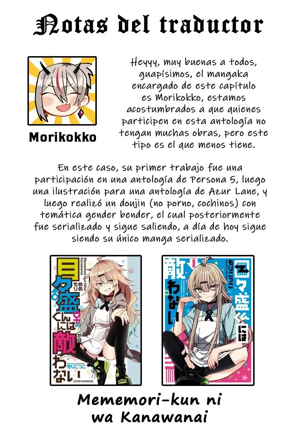 Onii-chan Wa Oshimai! Official Anthology Comic - Capítulo 29 - Página 12 - LectorTMOo