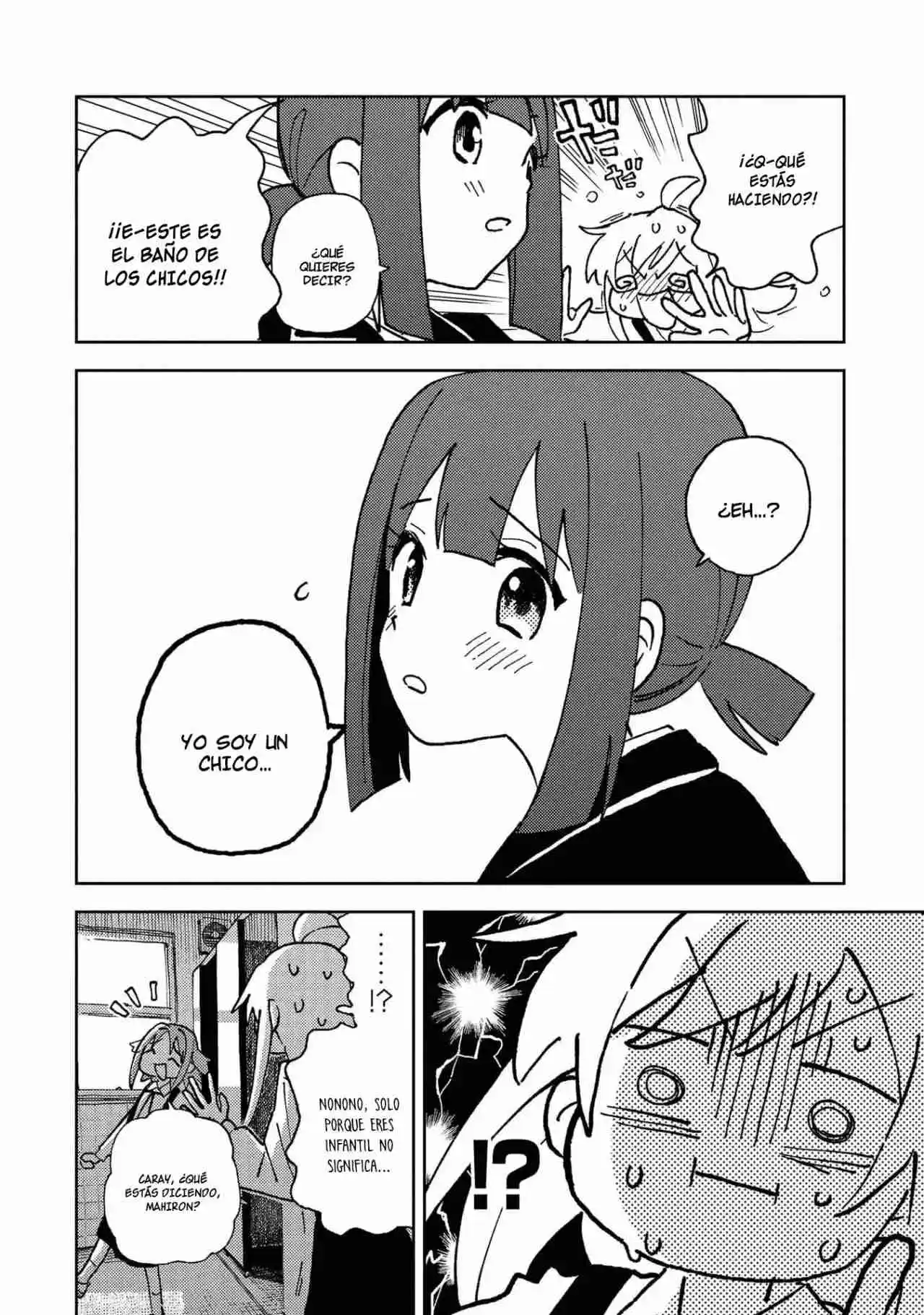 Onii-chan Wa Oshimai! Official Anthology Comic - Capítulo 3 - Página 11 - LectorTMOo