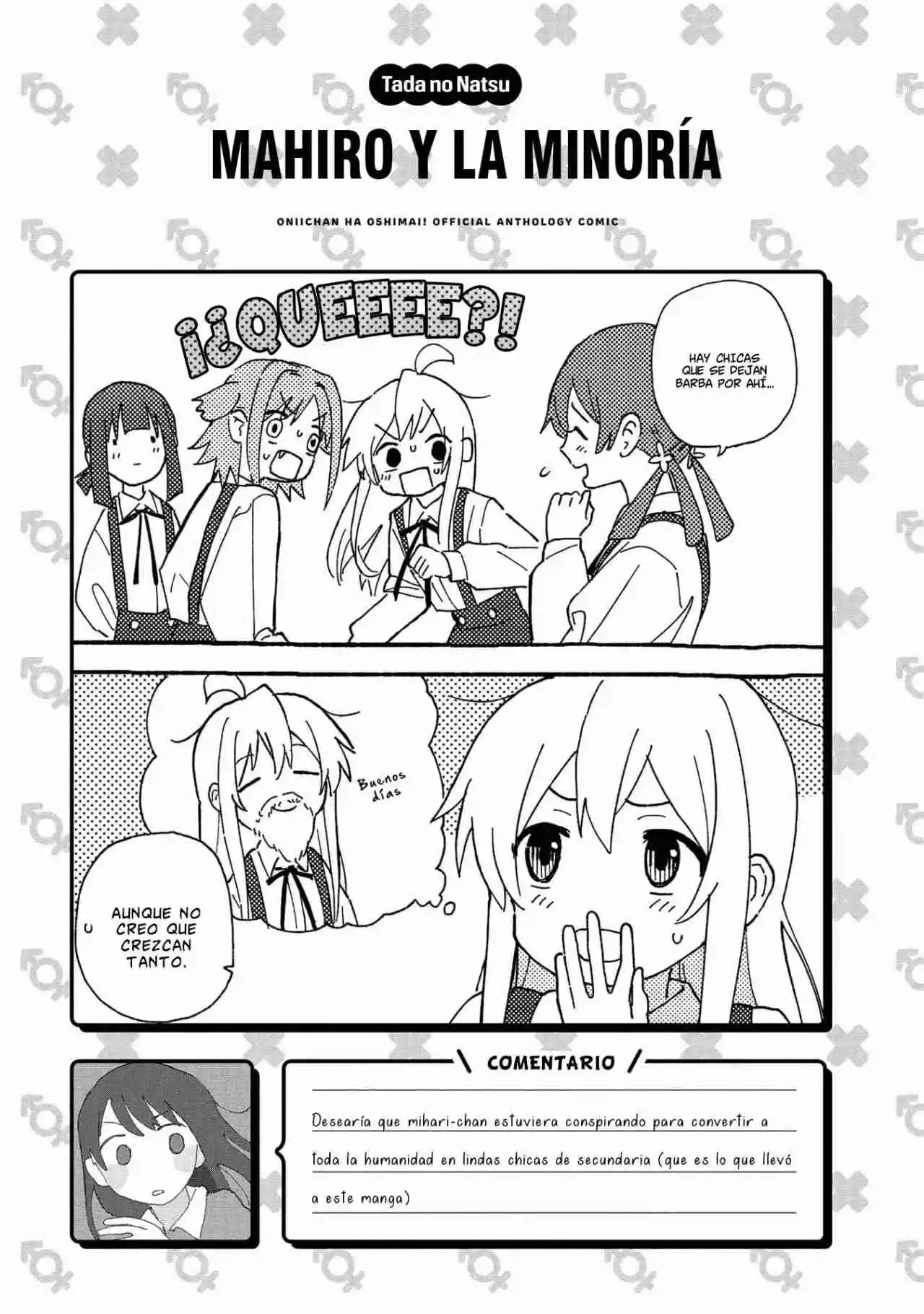 Onii-chan Wa Oshimai! Official Anthology Comic - Capítulo 3 - Página 14 - LectorTMOo