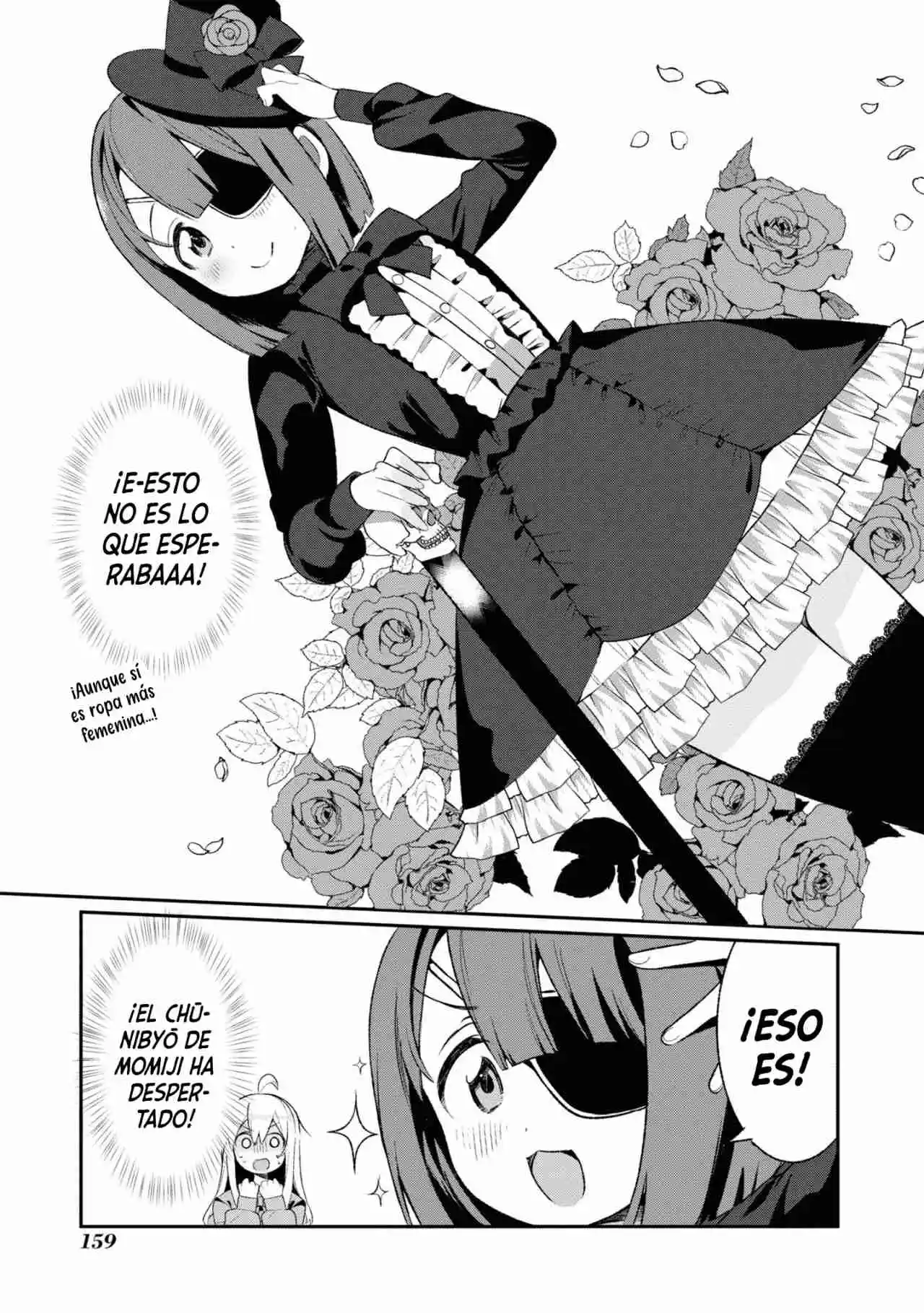 Onii-chan Wa Oshimai! Official Anthology Comic - Capítulo 30 - Página 4 - LectorTMOo