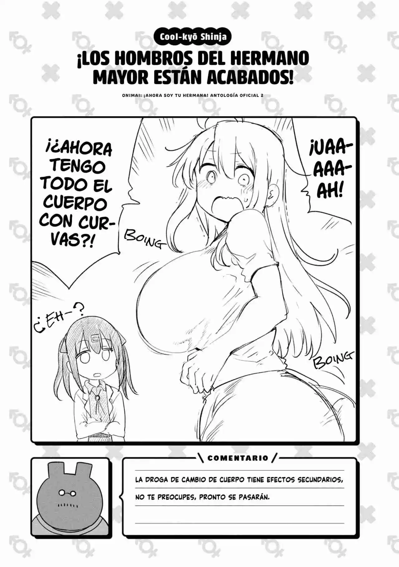 Onii-chan Wa Oshimai! Official Anthology Comic - Capítulo 32 - Página 4 - LectorTMOo