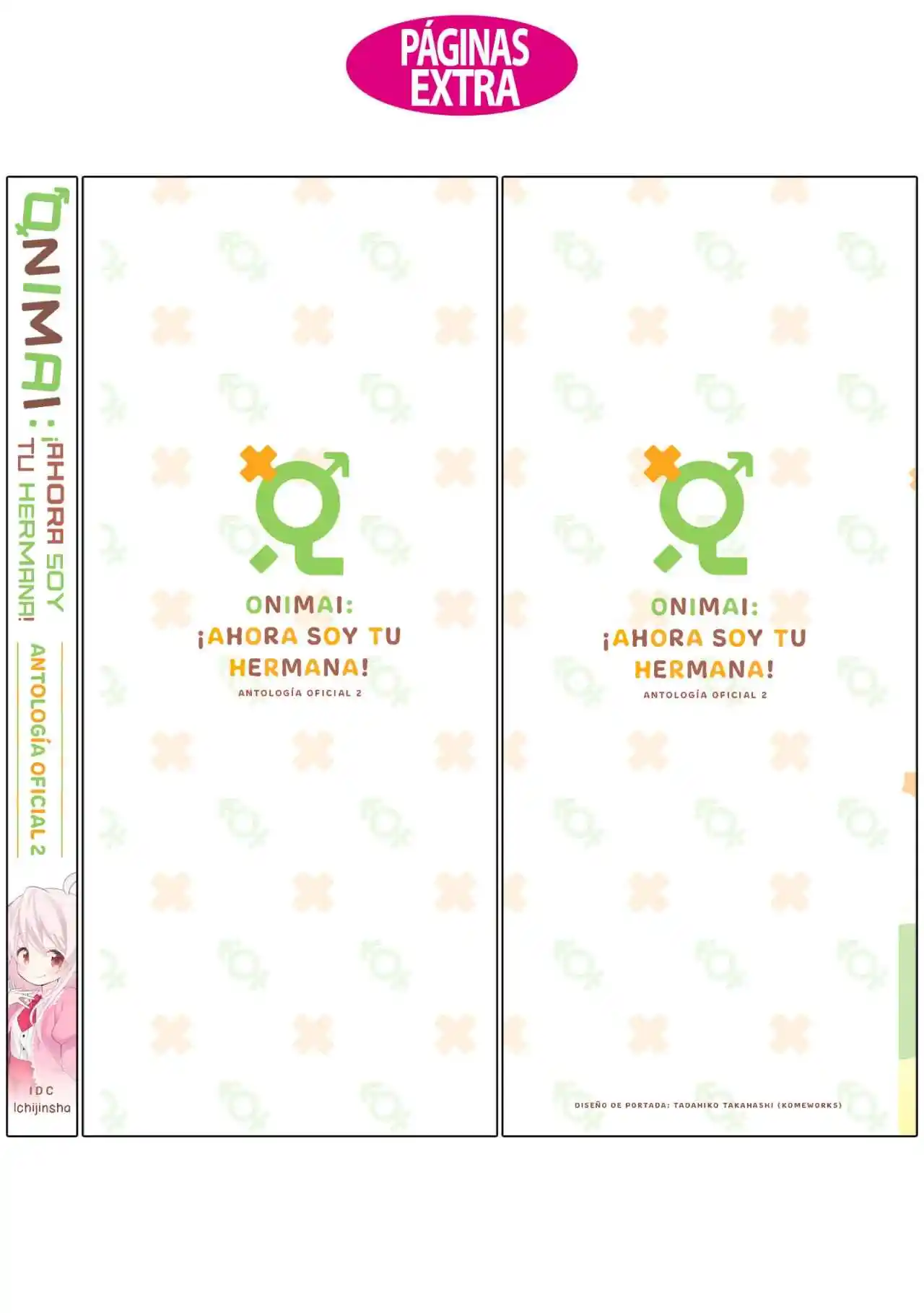 Onii-chan Wa Oshimai! Official Anthology Comic - Capítulo 32 - Página 7 - LectorTMOo