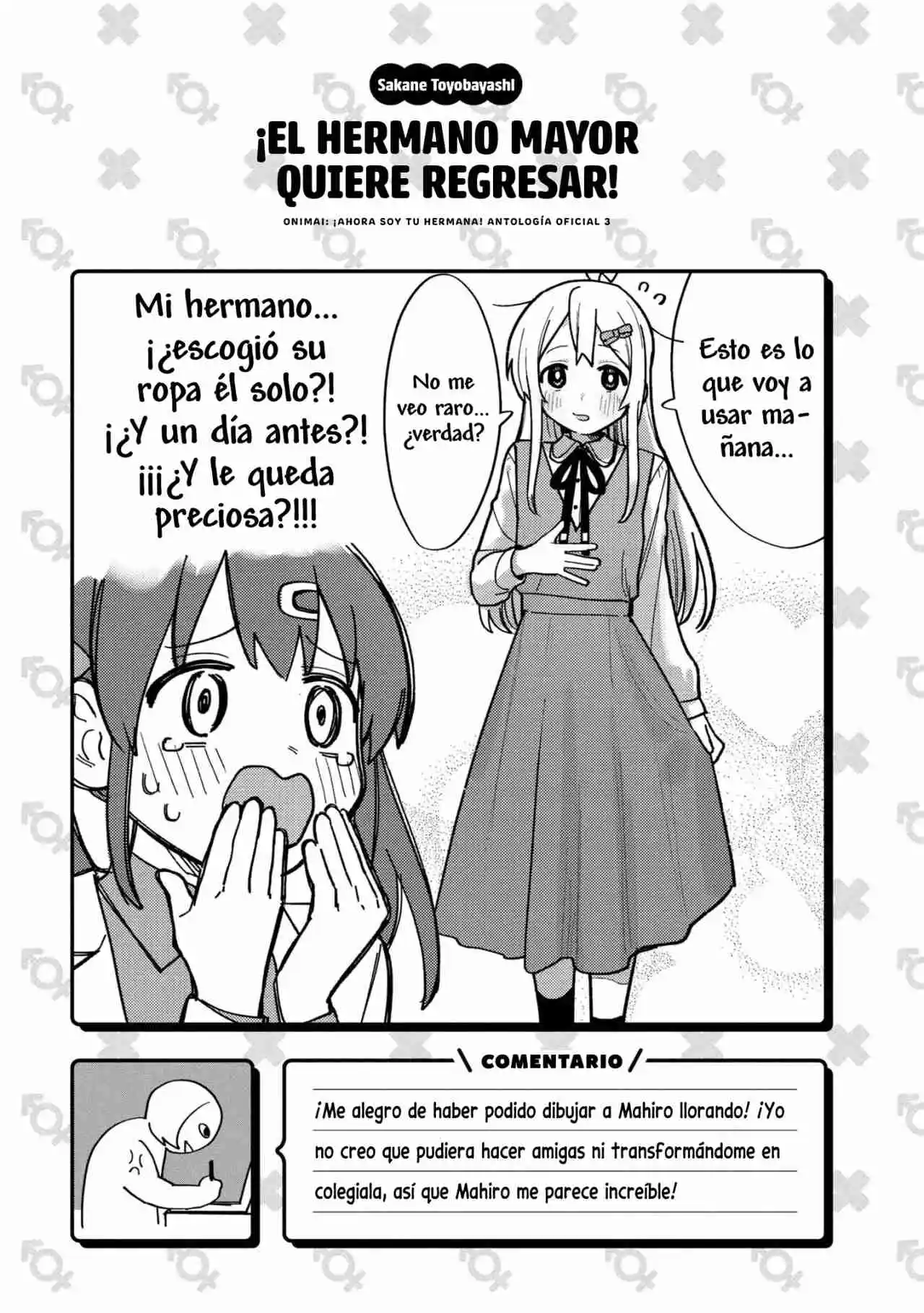 Onii-chan Wa Oshimai! Official Anthology Comic - Capítulo 39 - Página 16 - LectorTMOo