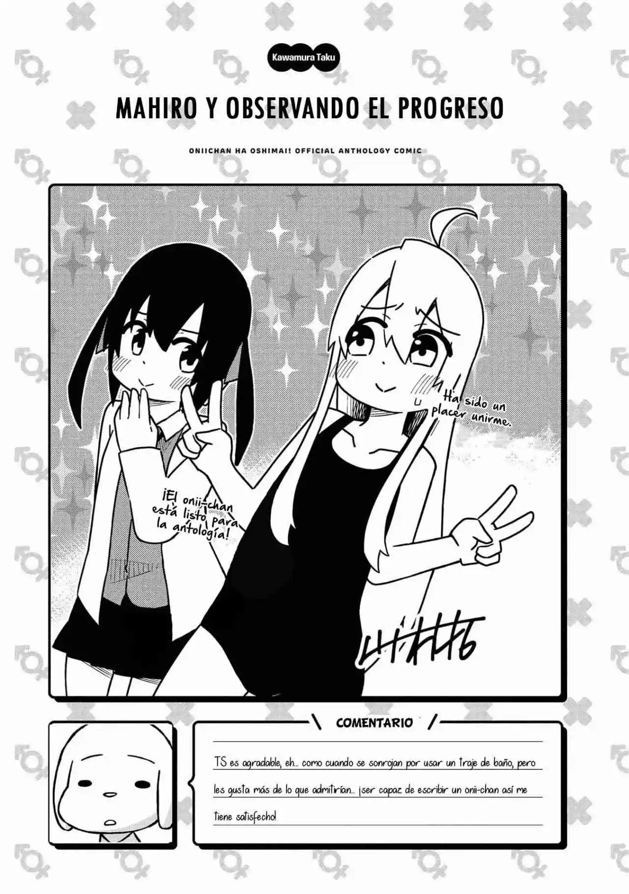 Onii-chan Wa Oshimai! Official Anthology Comic - Capítulo 4 - Página 10 - LectorTMOo