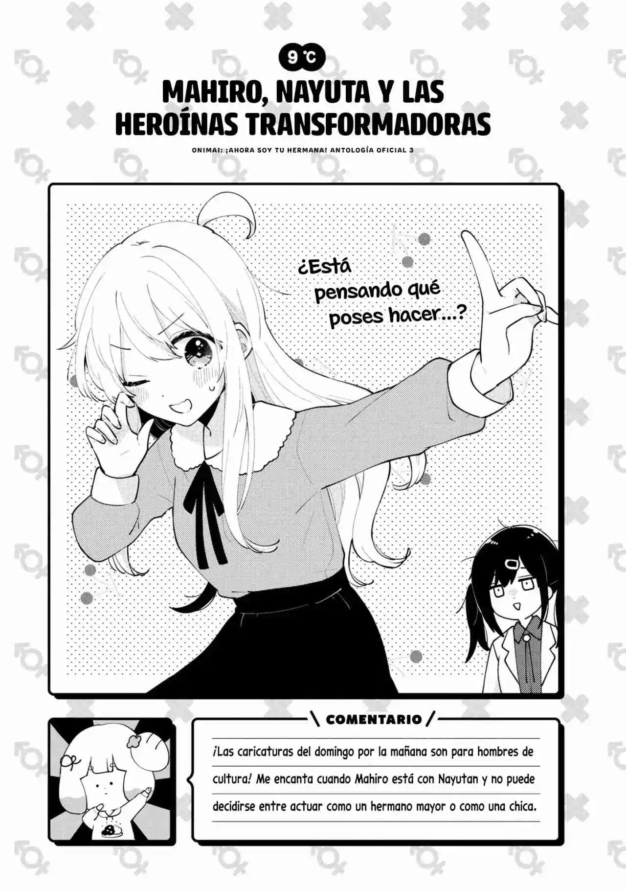 Onii-chan Wa Oshimai! Official Anthology Comic - Capítulo 40 - Página 10 - LectorTMOo