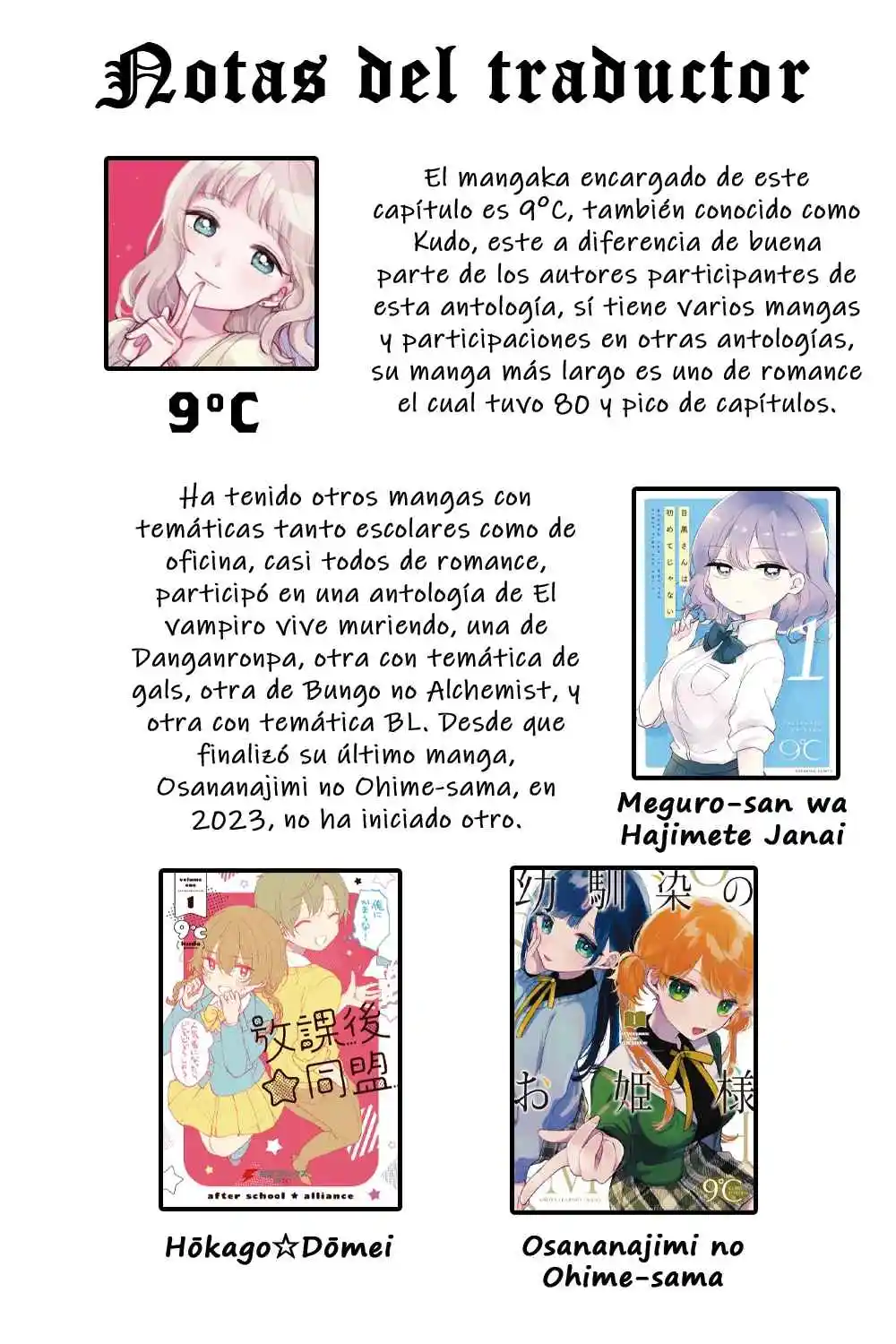 Onii-chan Wa Oshimai! Official Anthology Comic - Capítulo 40 - Página 12 - LectorTMOo