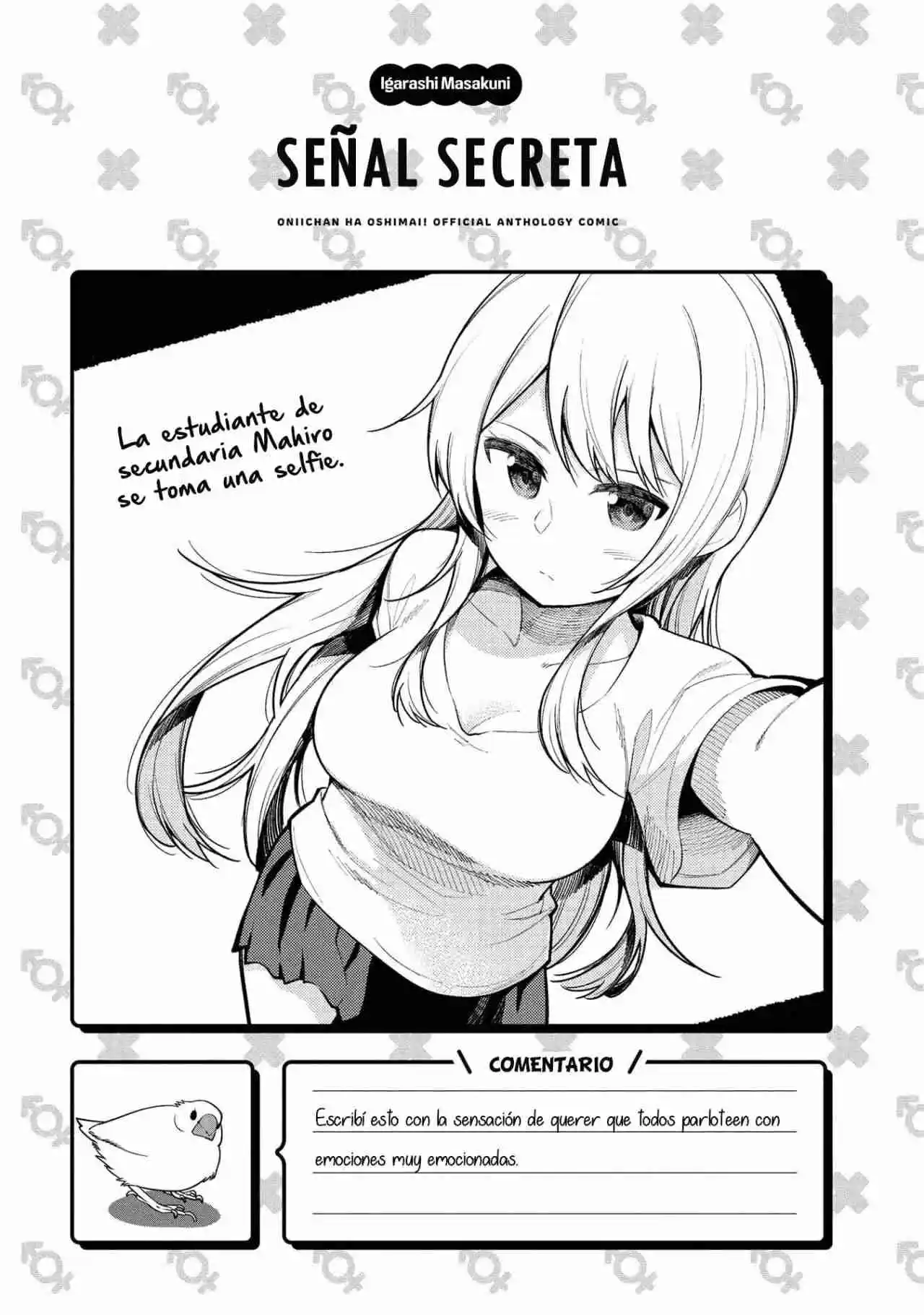 Onii-chan Wa Oshimai! Official Anthology Comic - Capítulo 5 - Página 6 - LectorTMOo