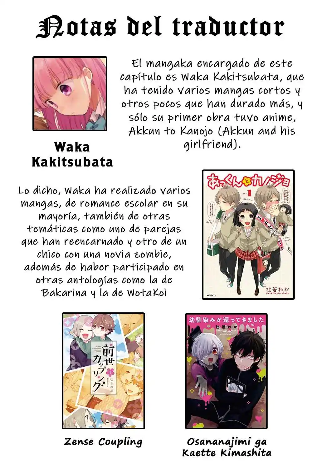 Onii-chan Wa Oshimai! Official Anthology Comic - Capítulo 6 - Página 16 - LectorTMOo