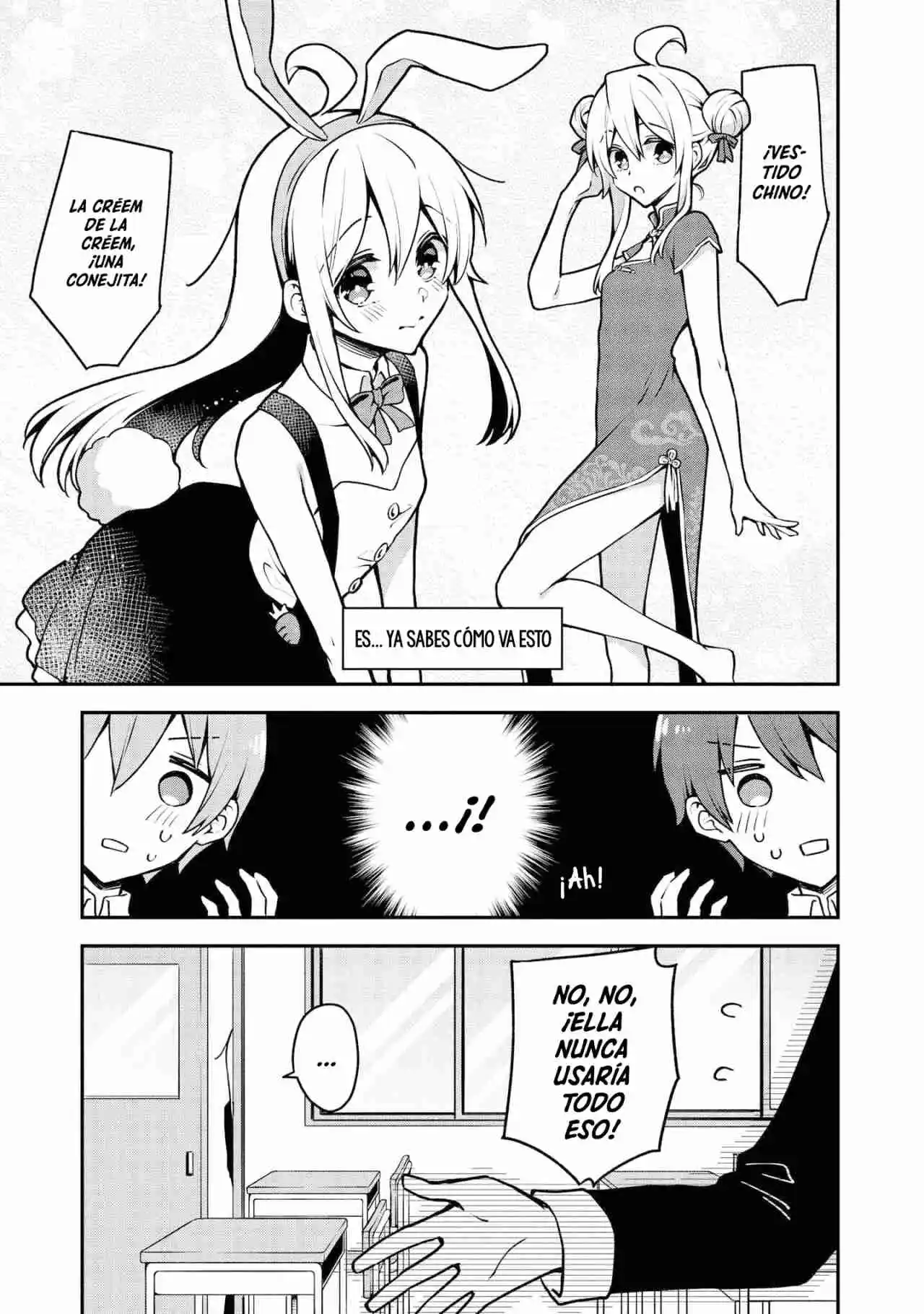 Onii-chan Wa Oshimai! Official Anthology Comic - Capítulo 7 - Página 10 - LectorTMOo