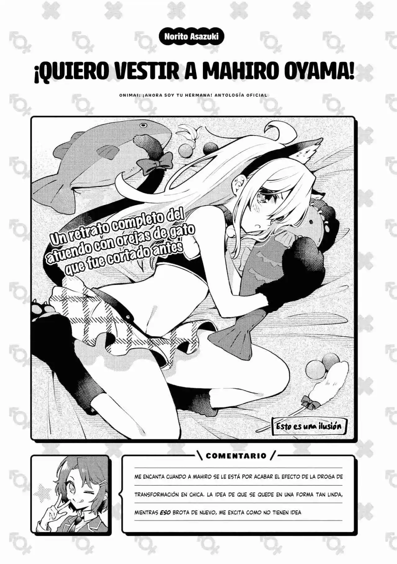 Onii-chan Wa Oshimai! Official Anthology Comic - Capítulo 7 - Página 14 - LectorTMOo