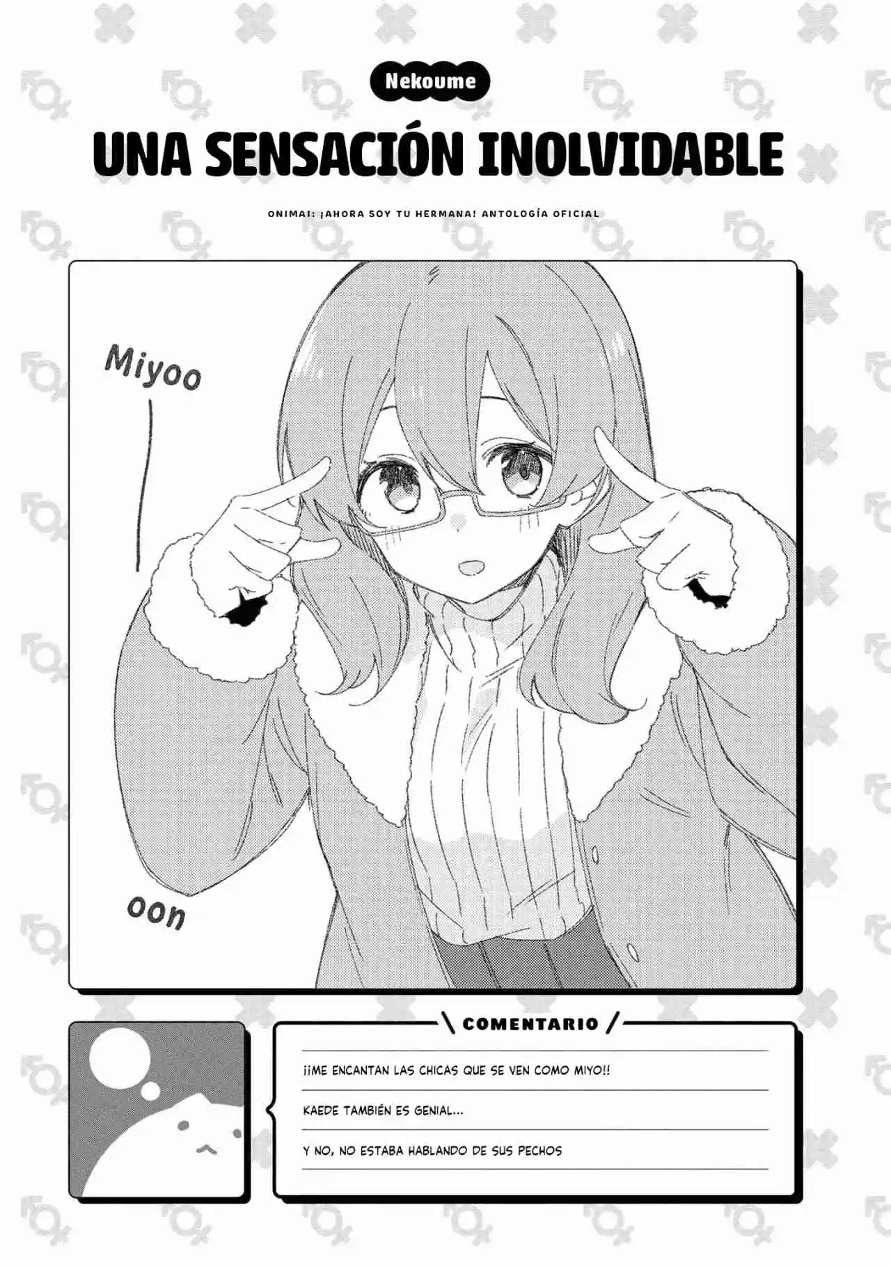 Onii-chan Wa Oshimai! Official Anthology Comic - Capítulo 8 - Página 5 - LectorTMOo