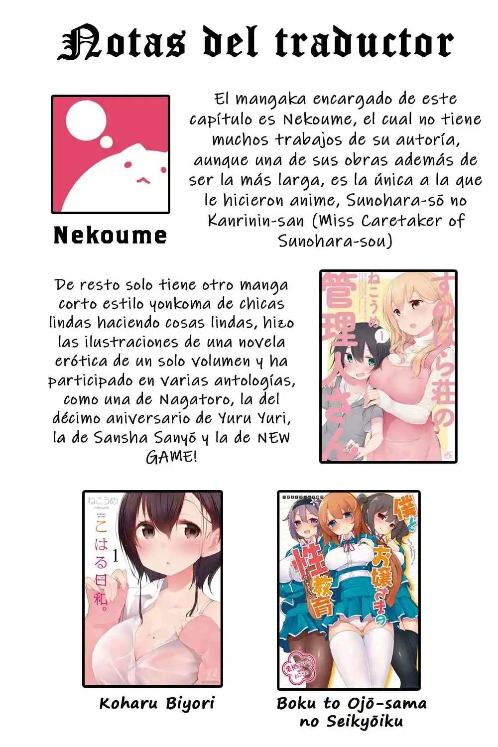 Onii-chan Wa Oshimai! Official Anthology Comic - Capítulo 8 - Página 7 - LectorTMOo