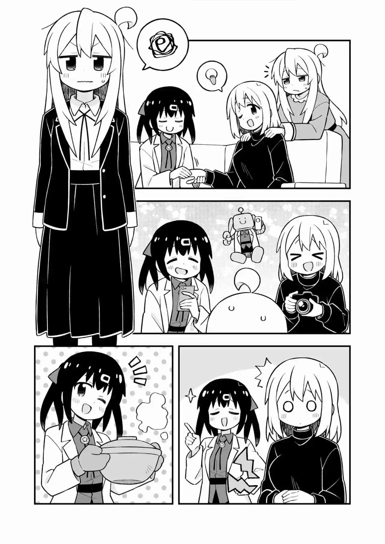 Onii-chan Wa Oshimai - Capítulo 104 - Página 9 - LectorTMOo