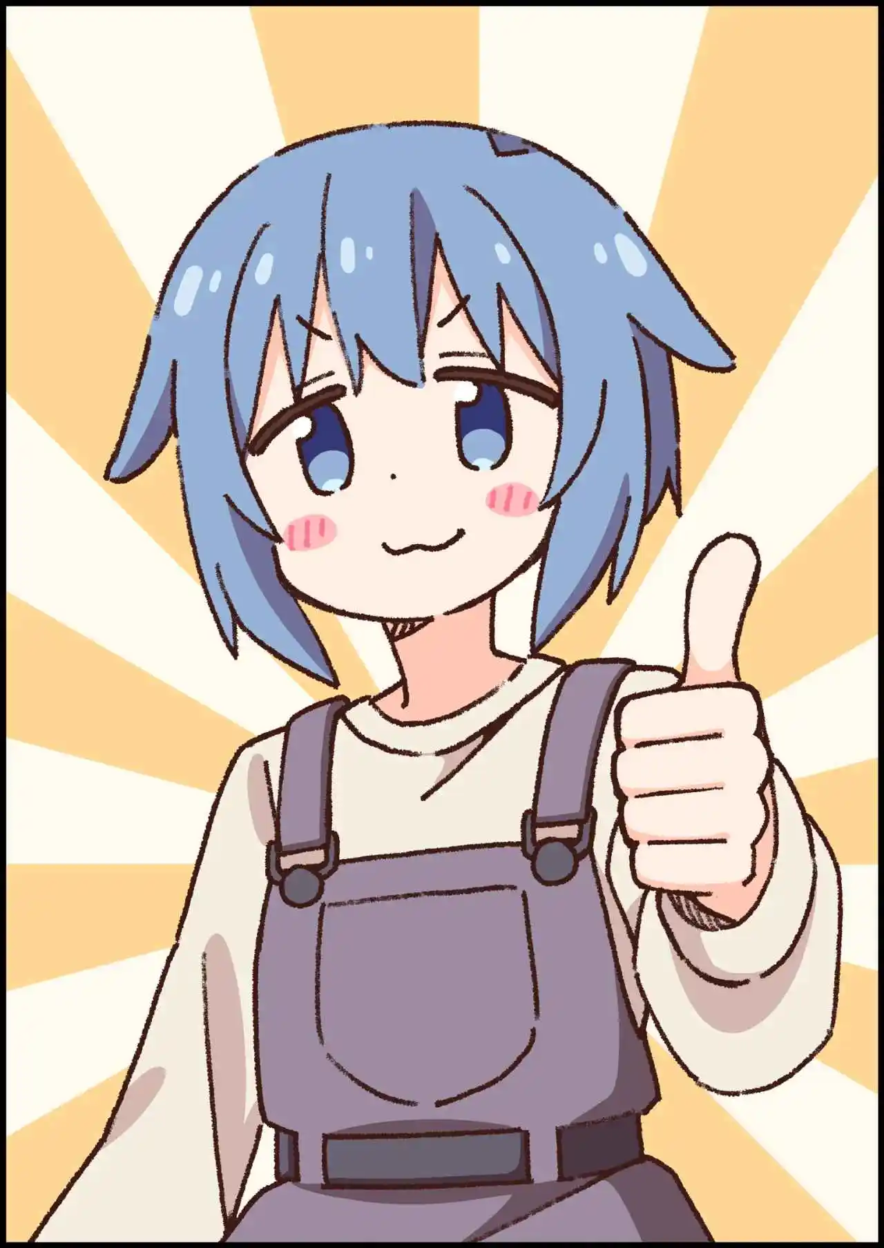 Onii-chan Wa Oshimai - Capítulo 105 - Página 16 - LectorTMOo