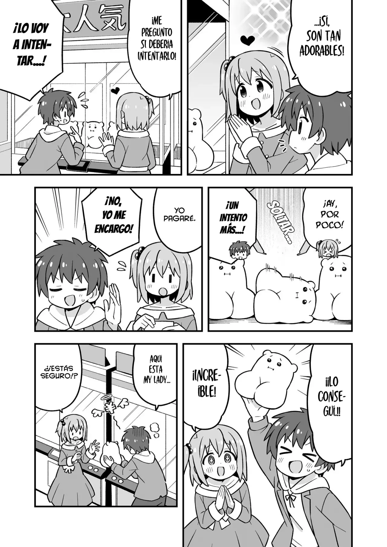 Onii-chan Wa Oshimai - Capítulo 107.6 - Página 16 - LectorTMOo