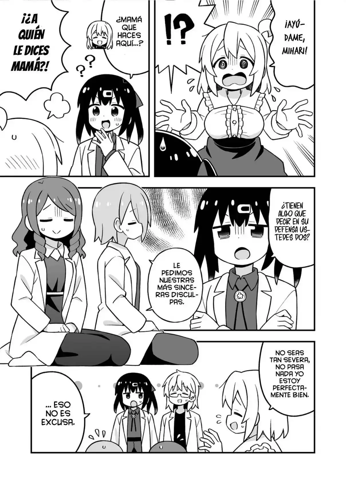 Onii-chan Wa Oshimai - Capítulo 111 - Página 13 - LectorTMOo